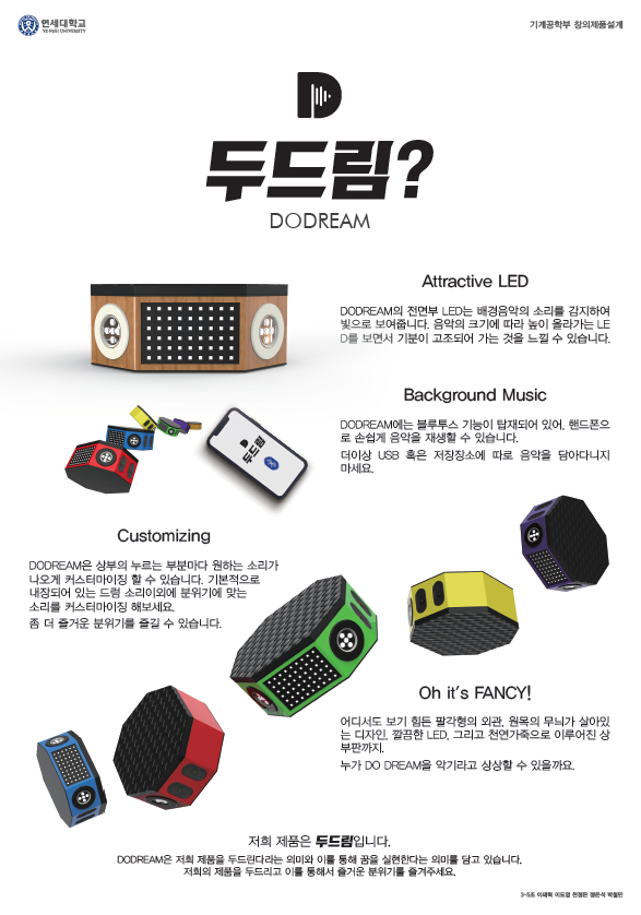 Project poster 1
